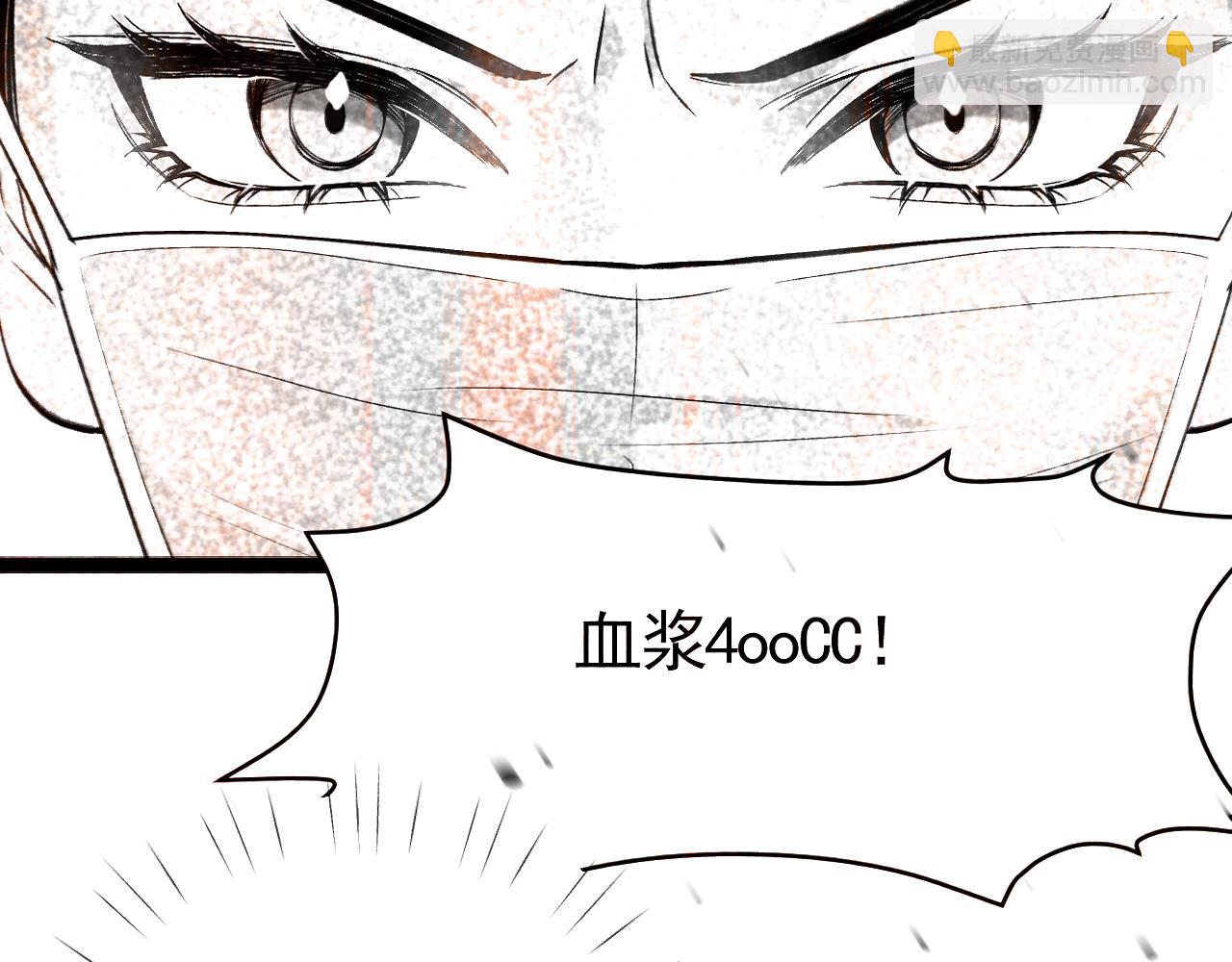 29-葬礼(1/3)-第30话