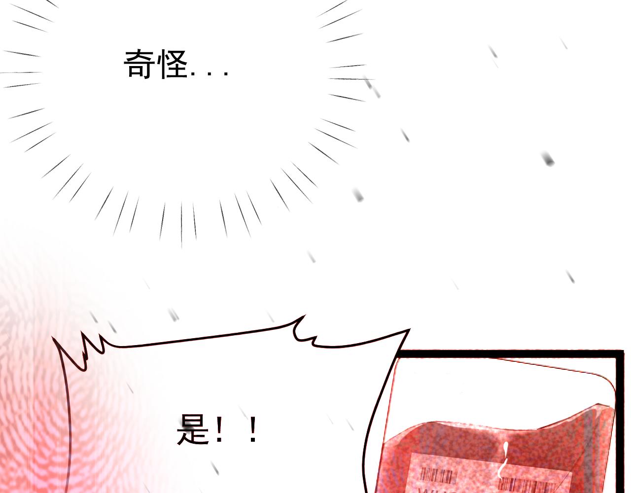 29-葬礼(1/3)-第30话