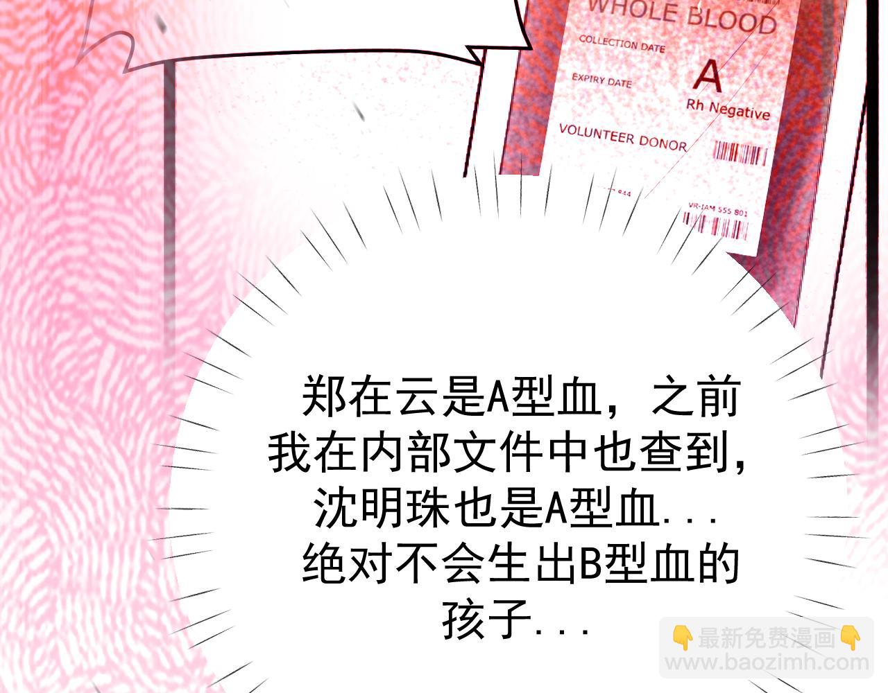 29-葬礼(1/3)-第30话