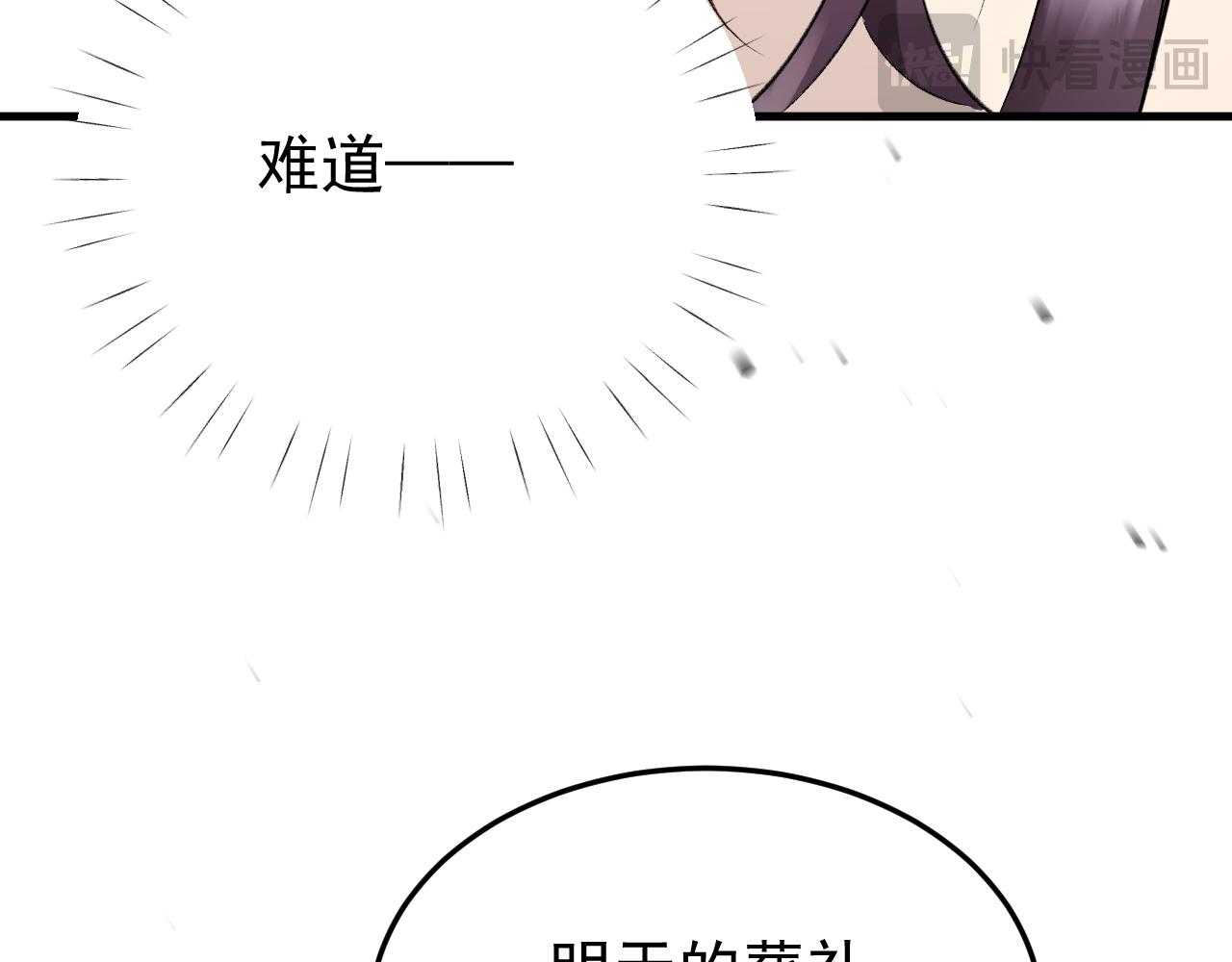 29-葬礼(1/3)-第30话