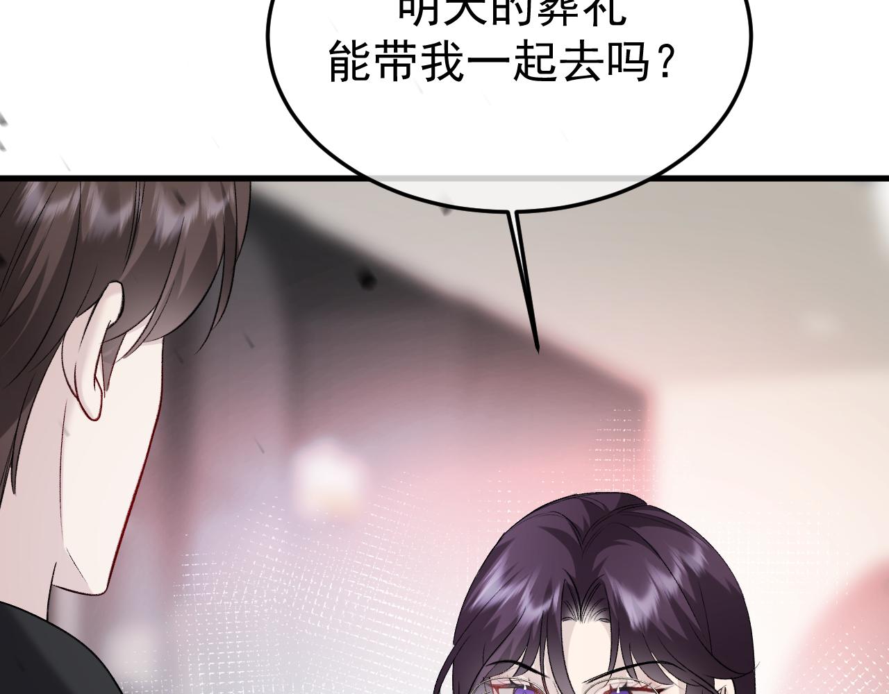 29-葬礼(1/3)-第30话