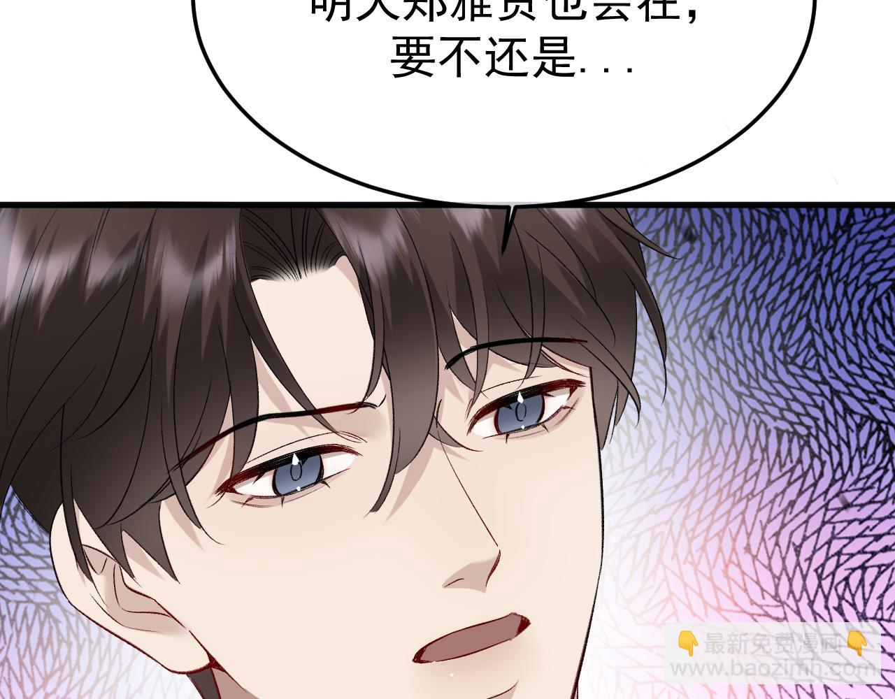 29-葬礼(1/3)-第30话