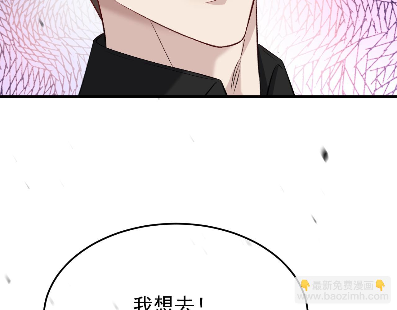 29-葬礼(1/3)-第30话