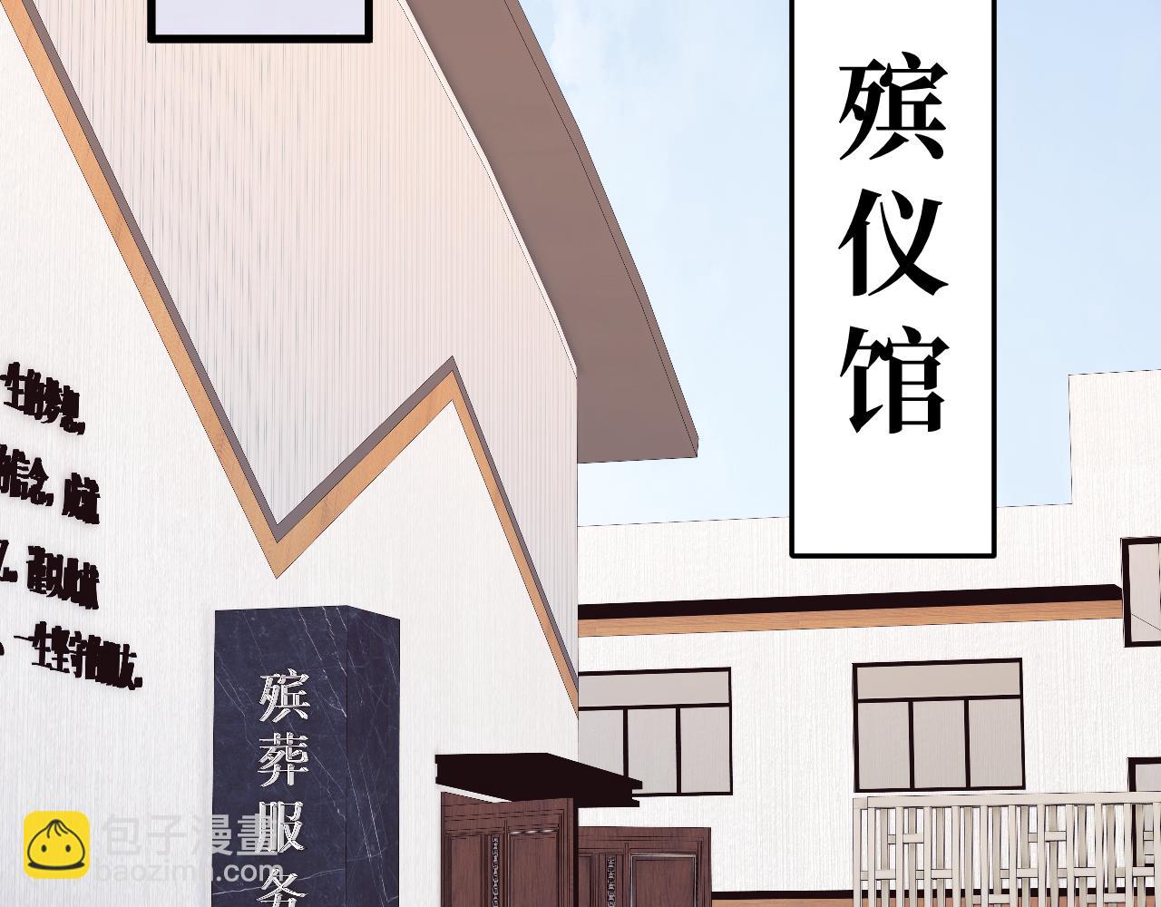 29-葬礼(1/3)-第30话