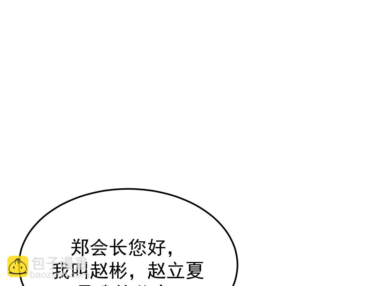 29-葬礼(1/3)-第30话