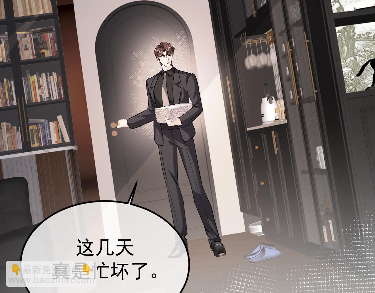 29-葬礼(1/3)-第30话