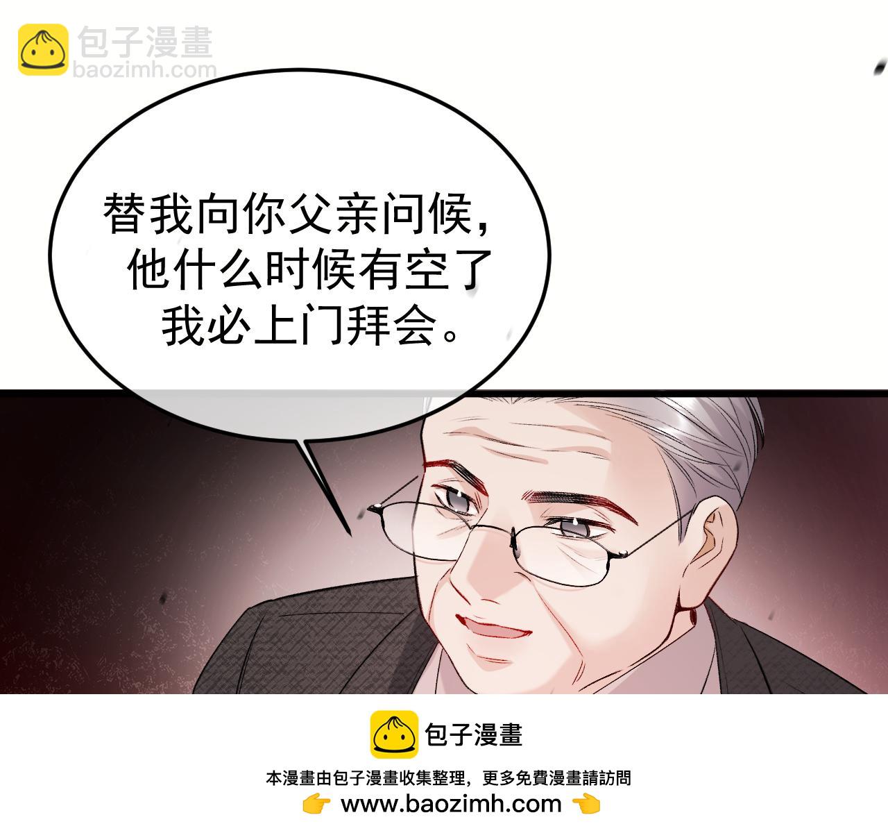 29-葬礼(1/3)-第30话