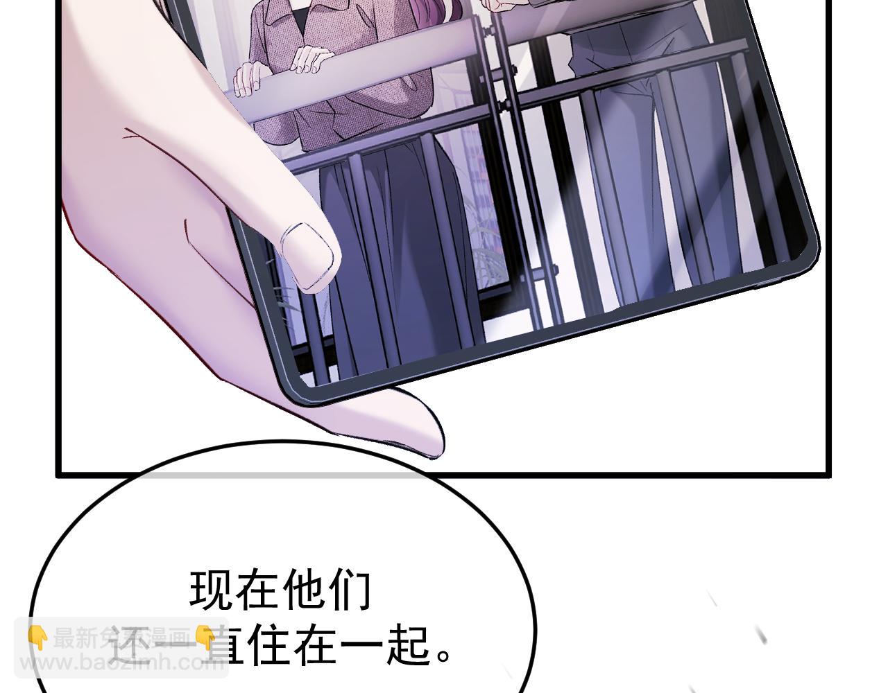 31-他早就知道(1/4)-第32话