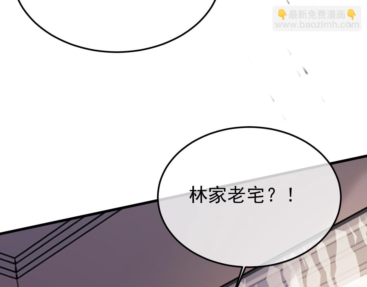 31-他早就知道(1/4)-第32话