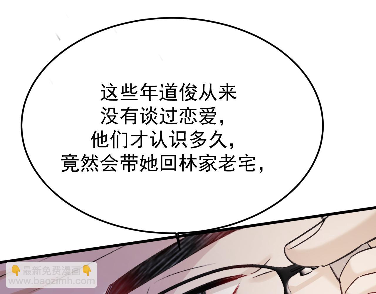 31-他早就知道(1/4)-第32话