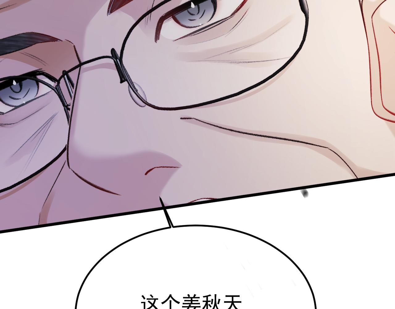 31-他早就知道(1/4)-第32话