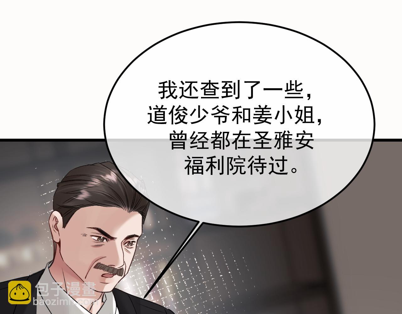 31-他早就知道(1/4)-第32话