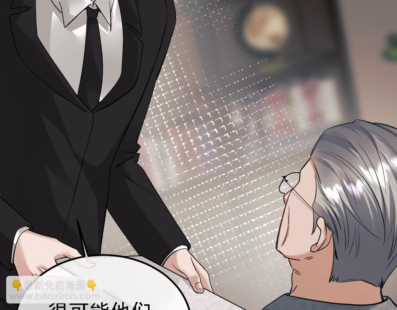 31-他早就知道(1/4)-第32话