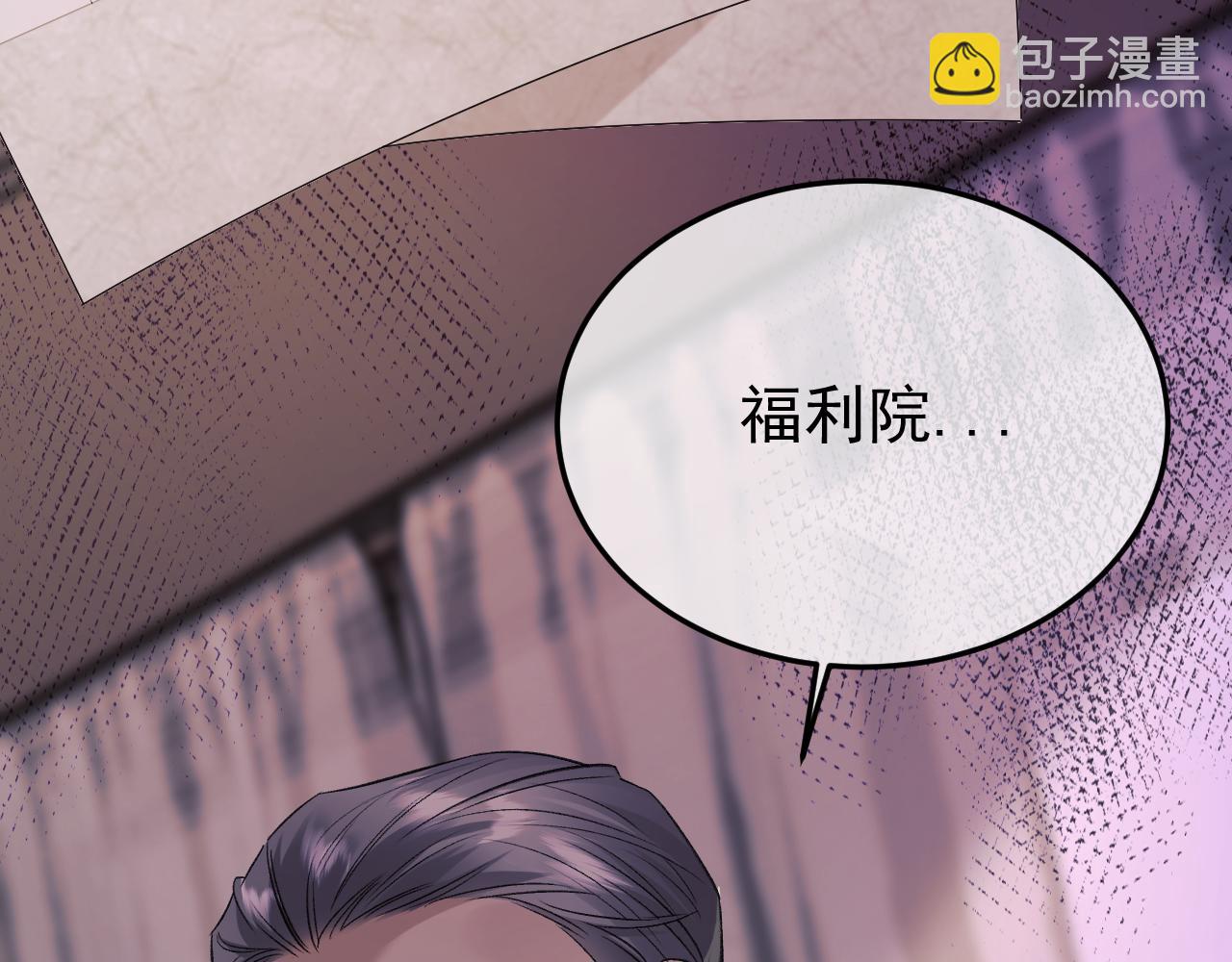 31-他早就知道(1/4)-第32话