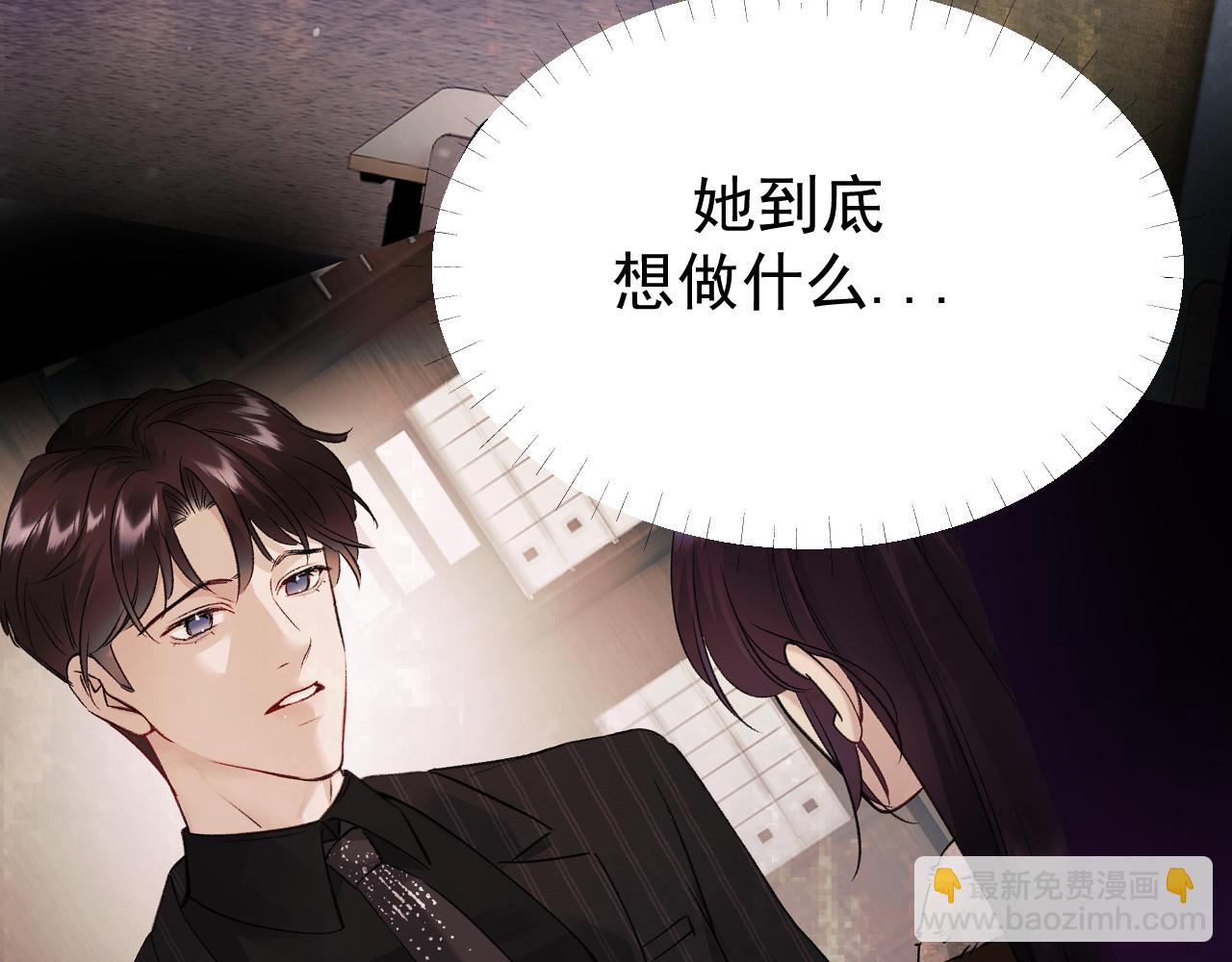 31-他早就知道(1/4)-第32话