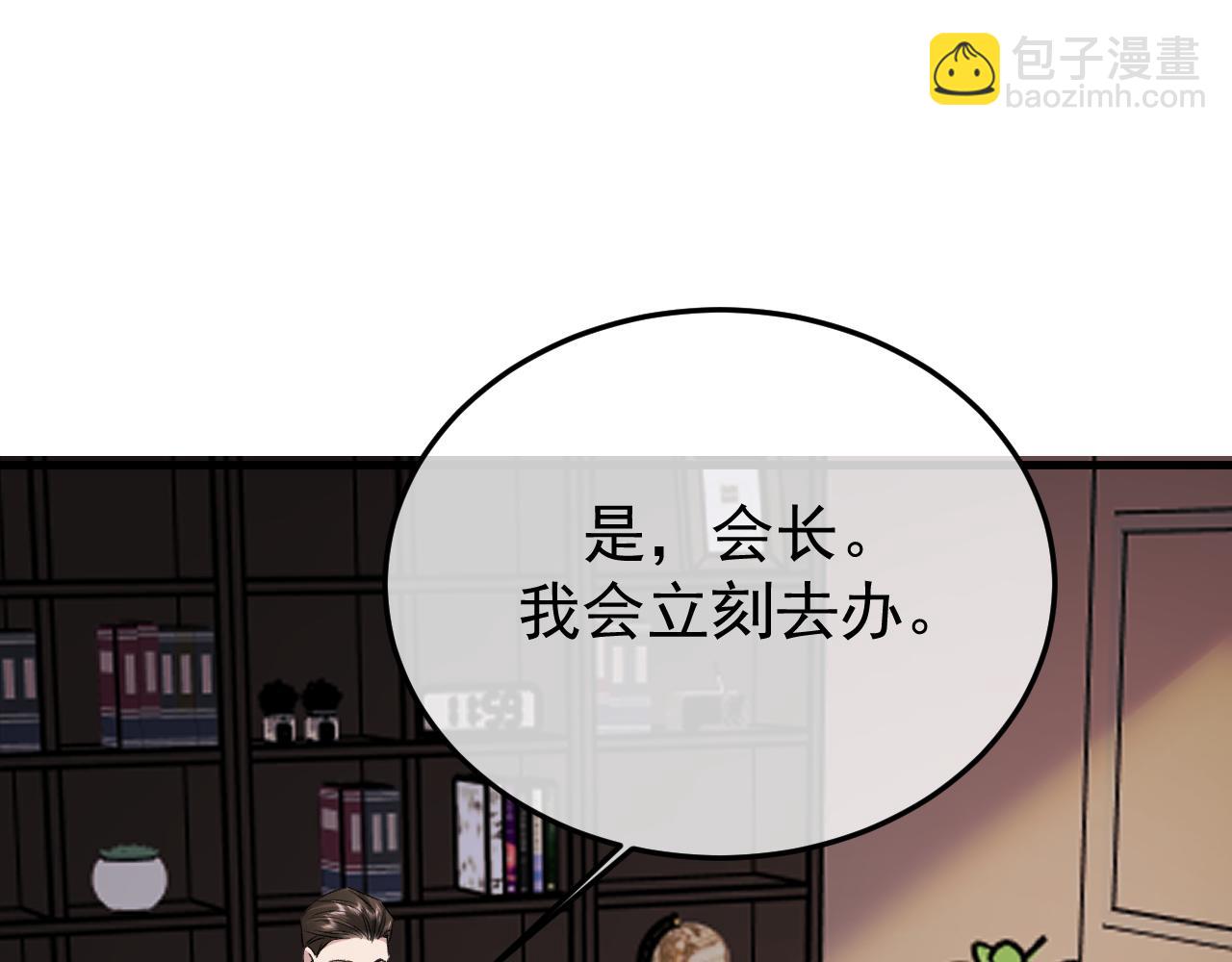 31-他早就知道(1/4)-第32话