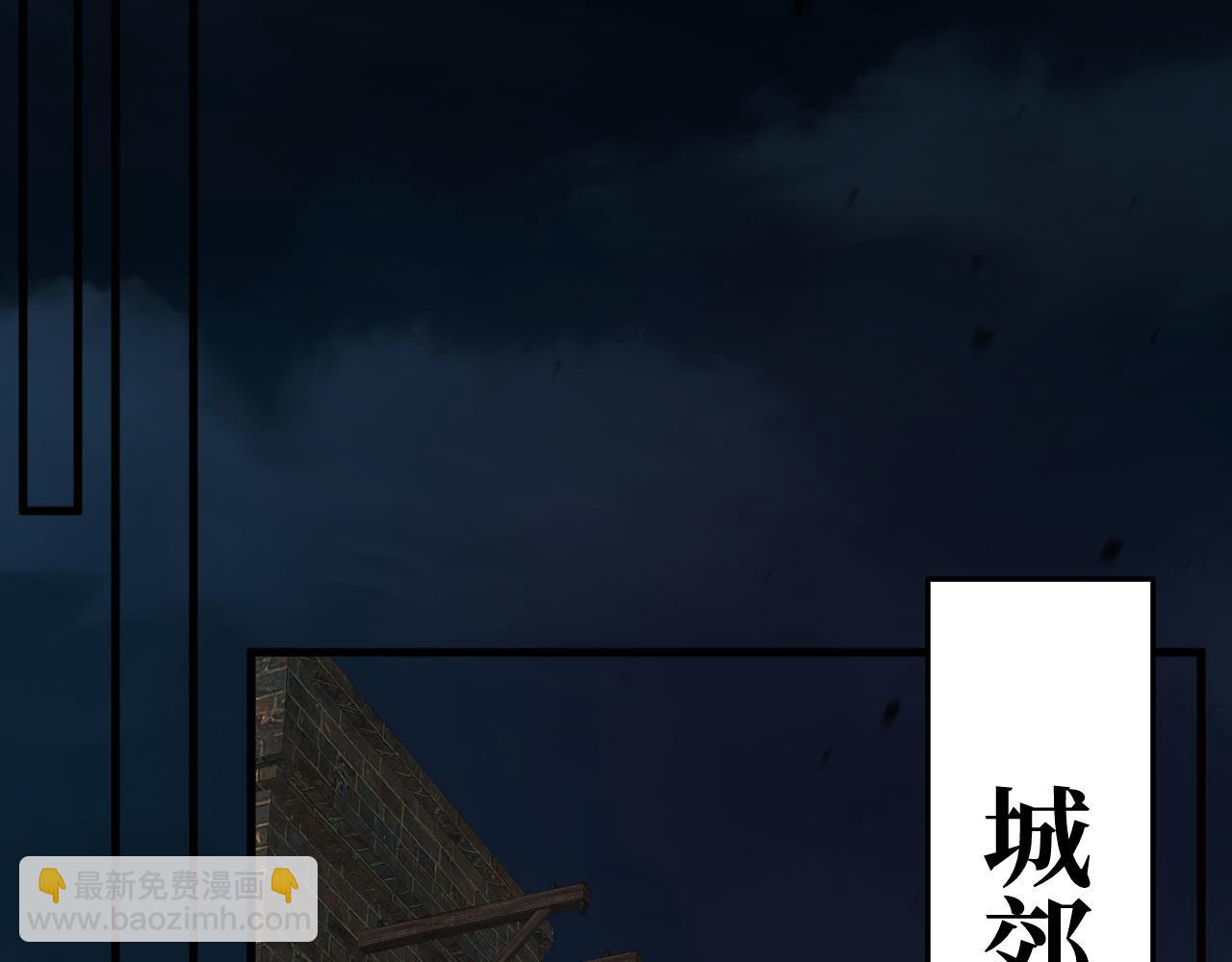 31-他早就知道(1/4)-第32话