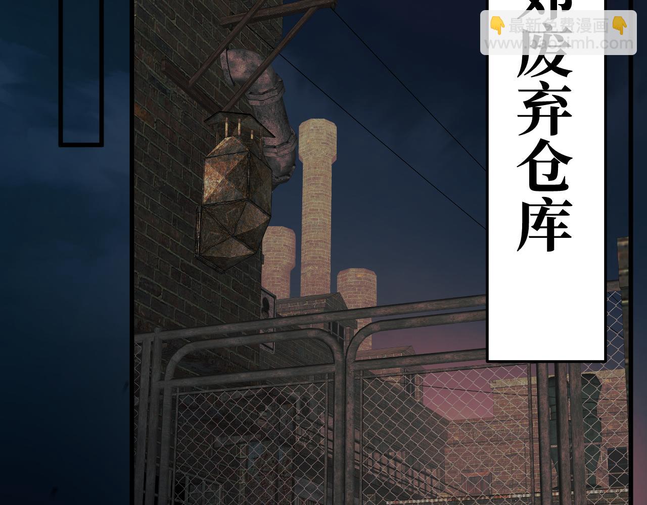 31-他早就知道(1/4)-第32话