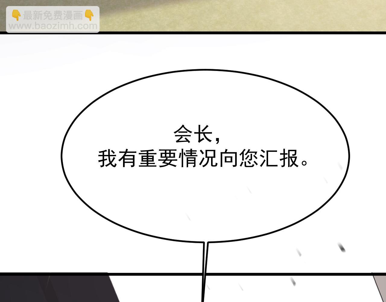 31-他早就知道(1/4)-第32话