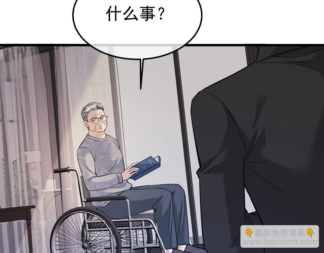 31-他早就知道(1/4)-第32话