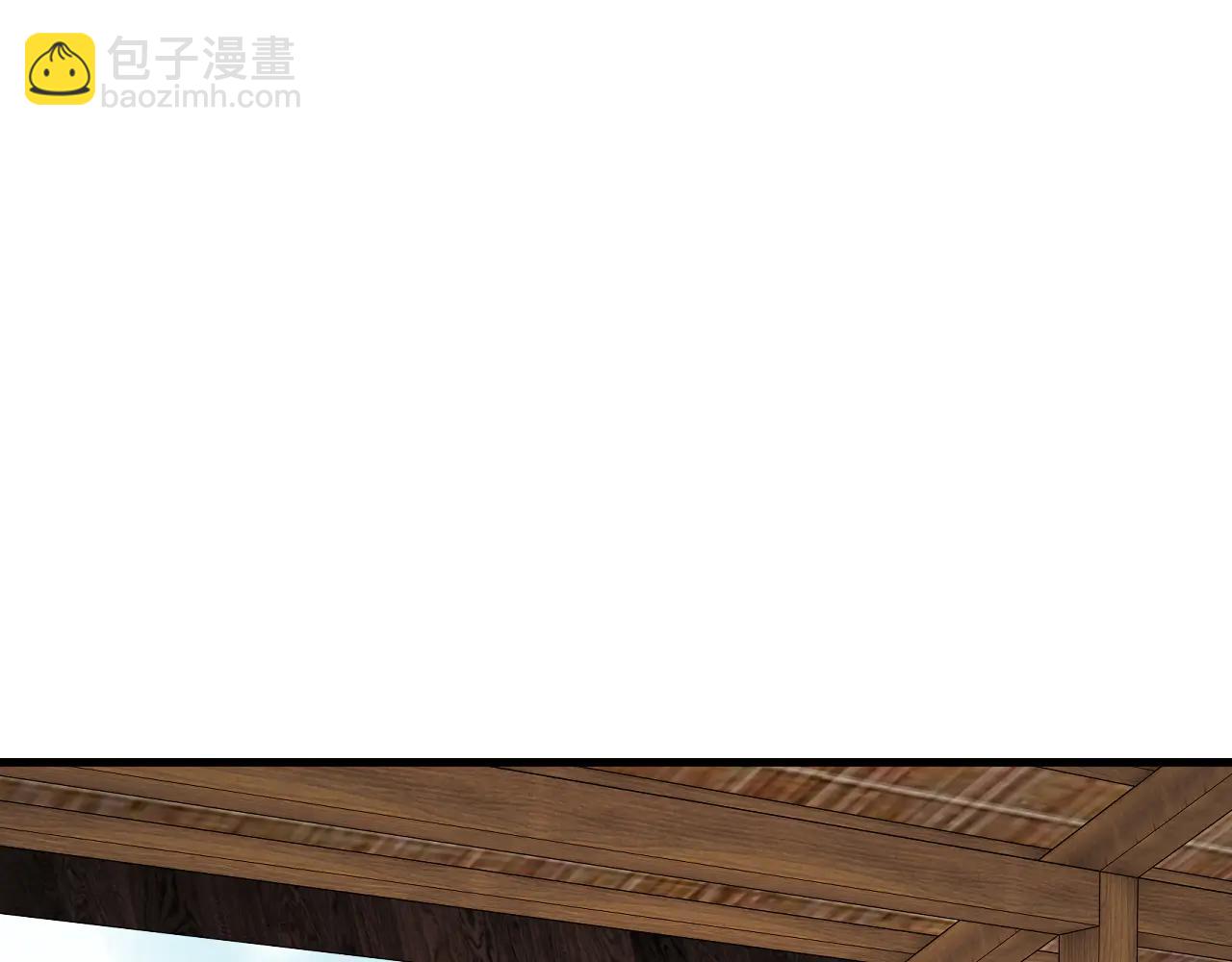 33-对账(1/4)-第34话