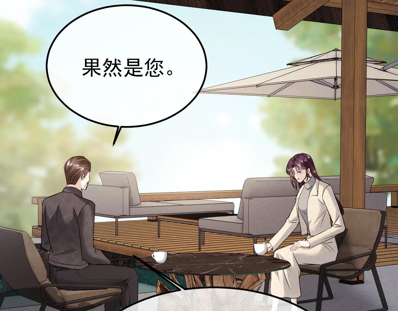 33-对账(1/4)-第34话