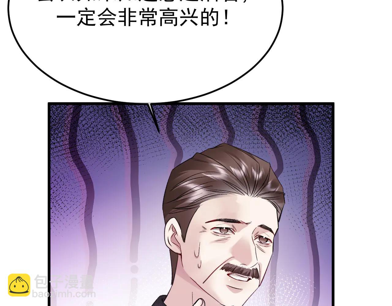 33-对账(1/4)-第34话