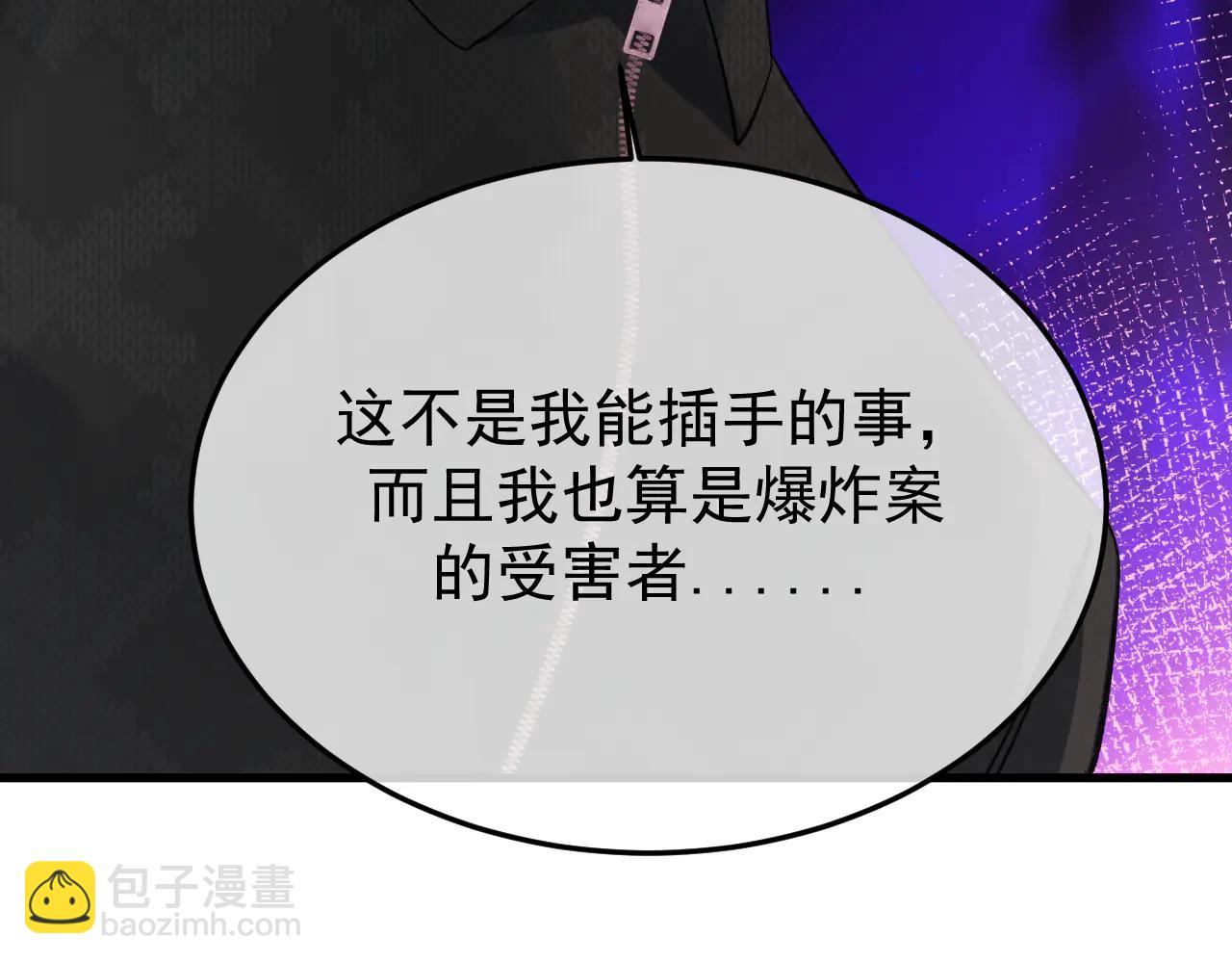 33-对账(1/4)-第34话