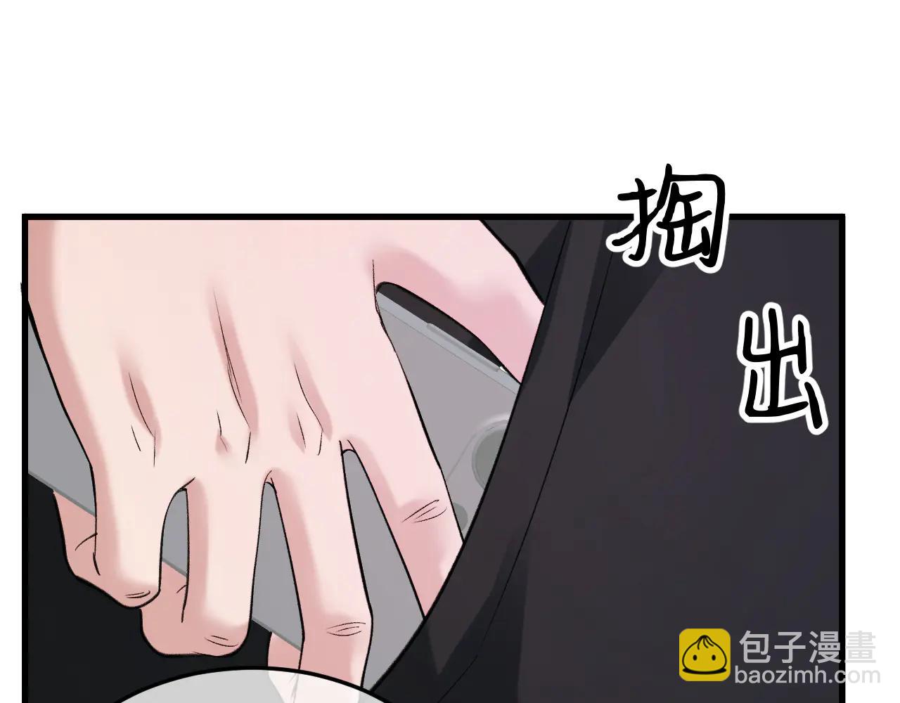 33-对账(1/4)-第34话
