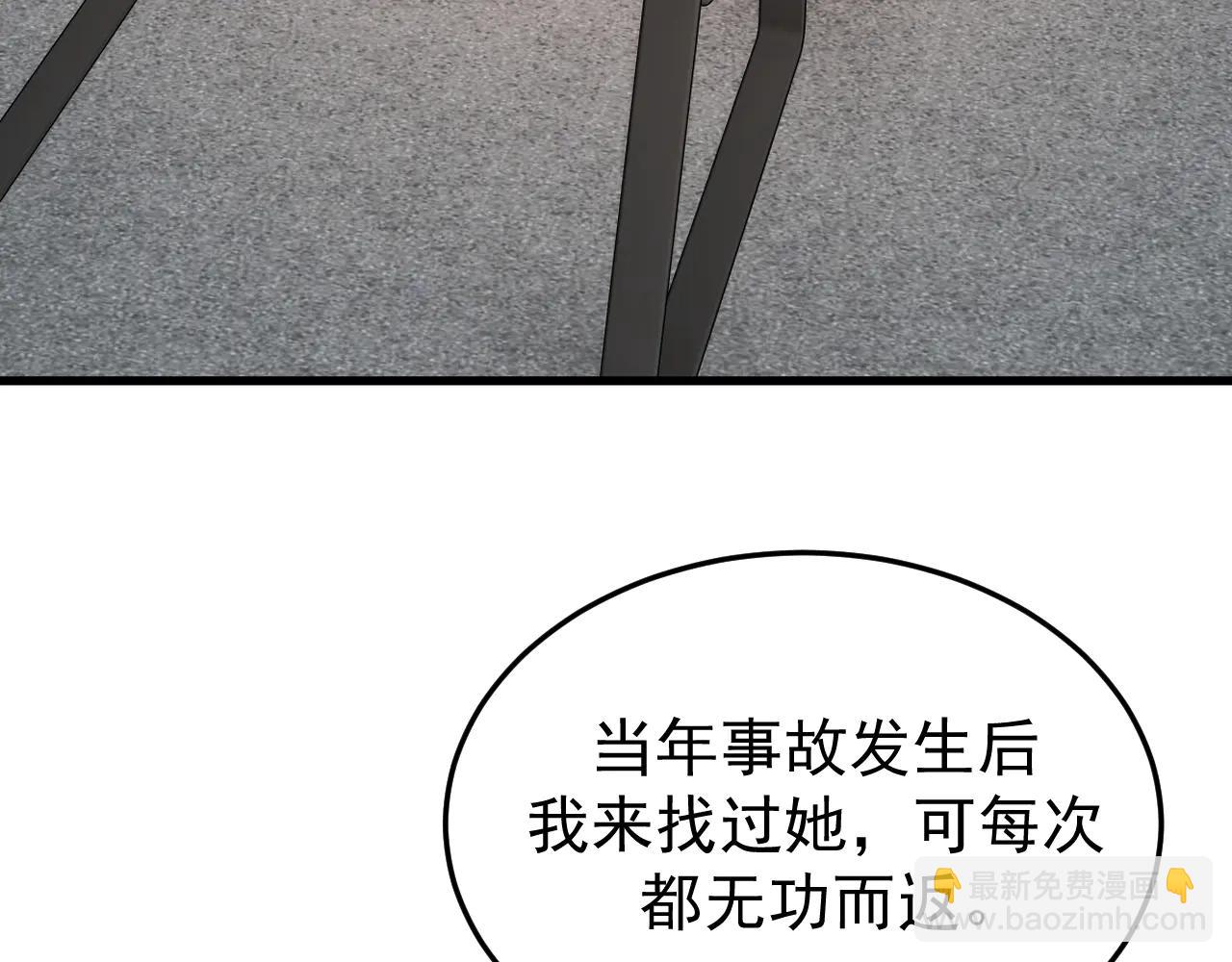 33-对账(1/4)-第34话