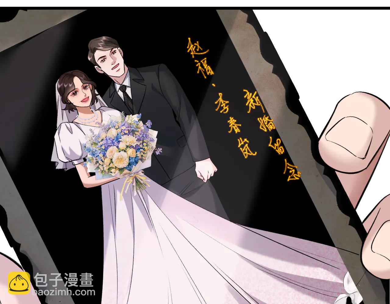 33-对账(1/4)-第34话