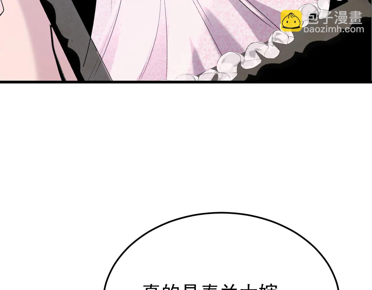 33-对账(1/4)-第34话