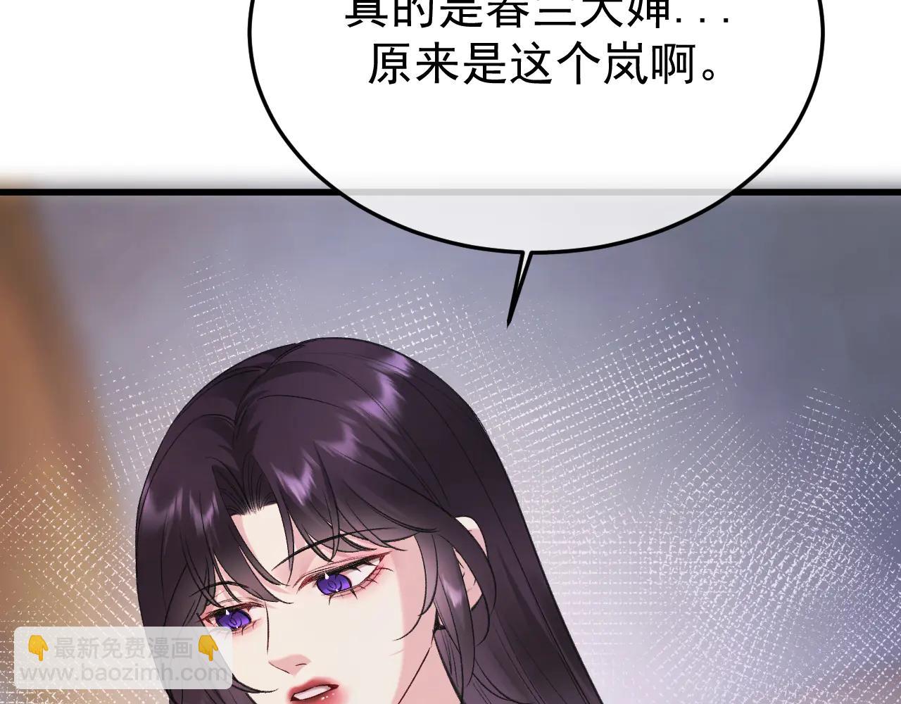 33-对账(1/4)-第34话