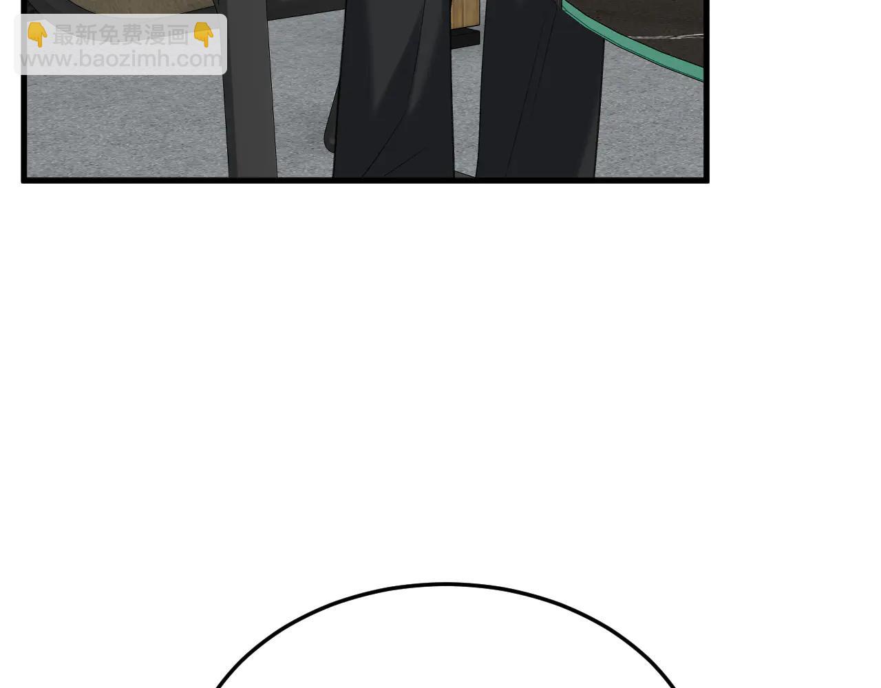 33-对账(1/4)-第34话