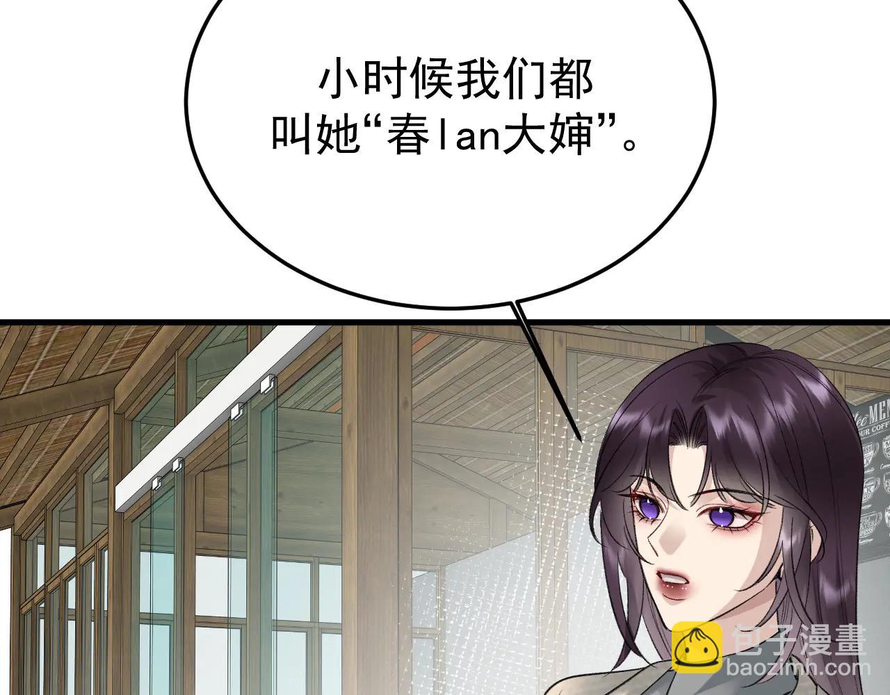 33-对账(1/4)-第34话