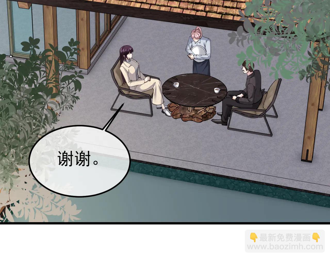 33-对账(1/4)-第34话