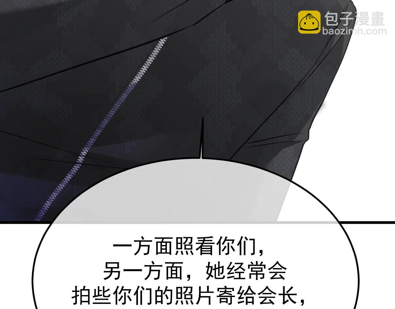 33-对账(1/4)-第34话