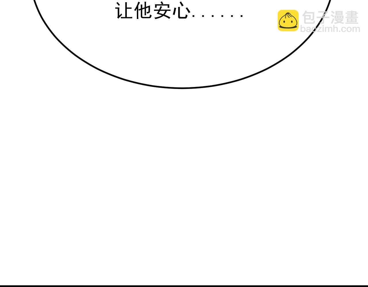 33-对账(1/4)-第34话