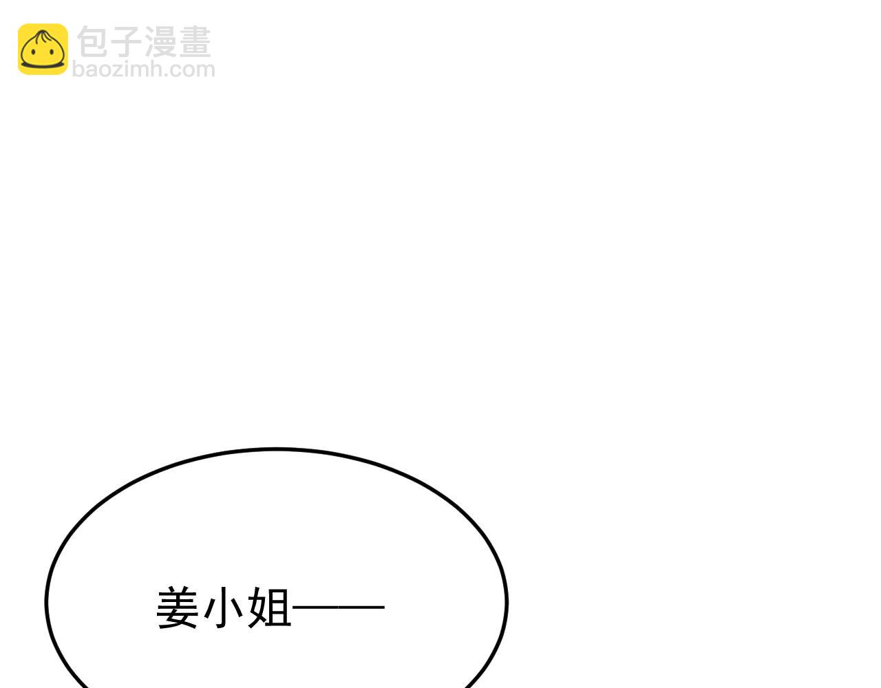 33-对账(1/4)-第34话