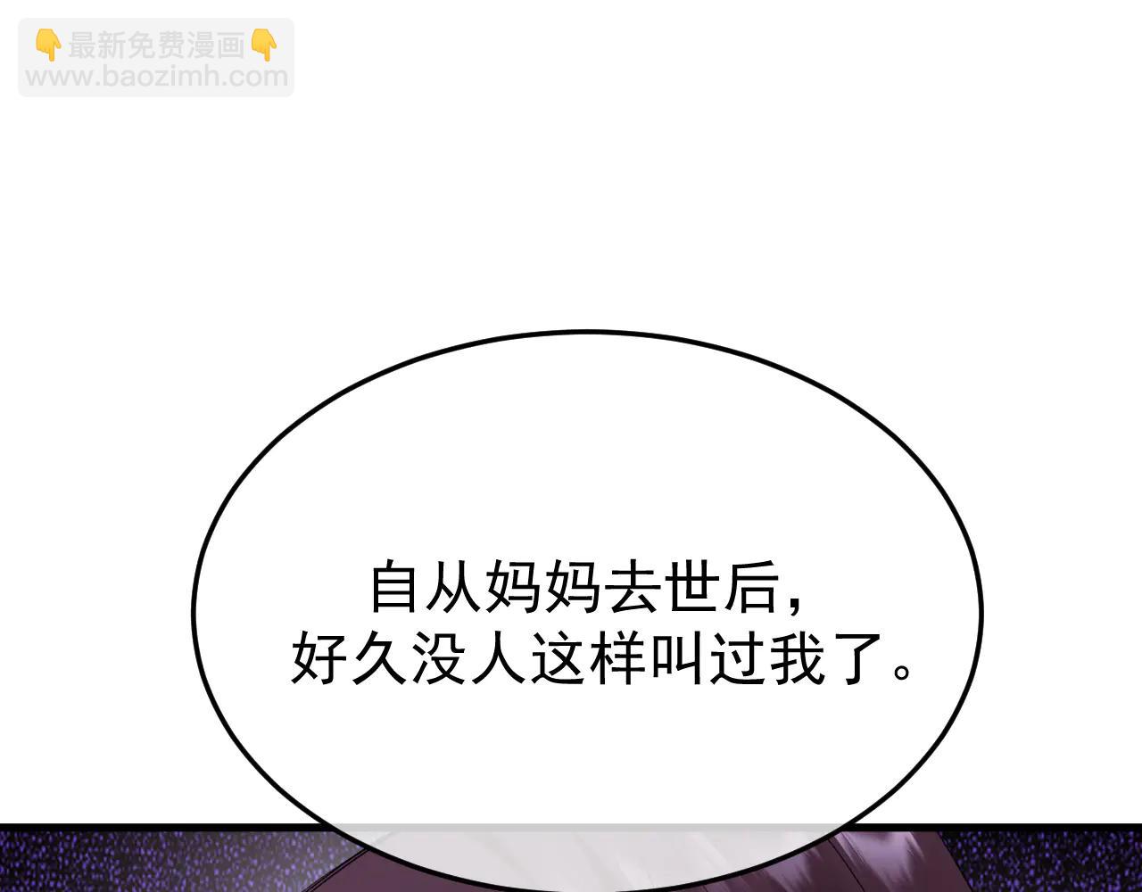 33-对账(1/4)-第34话