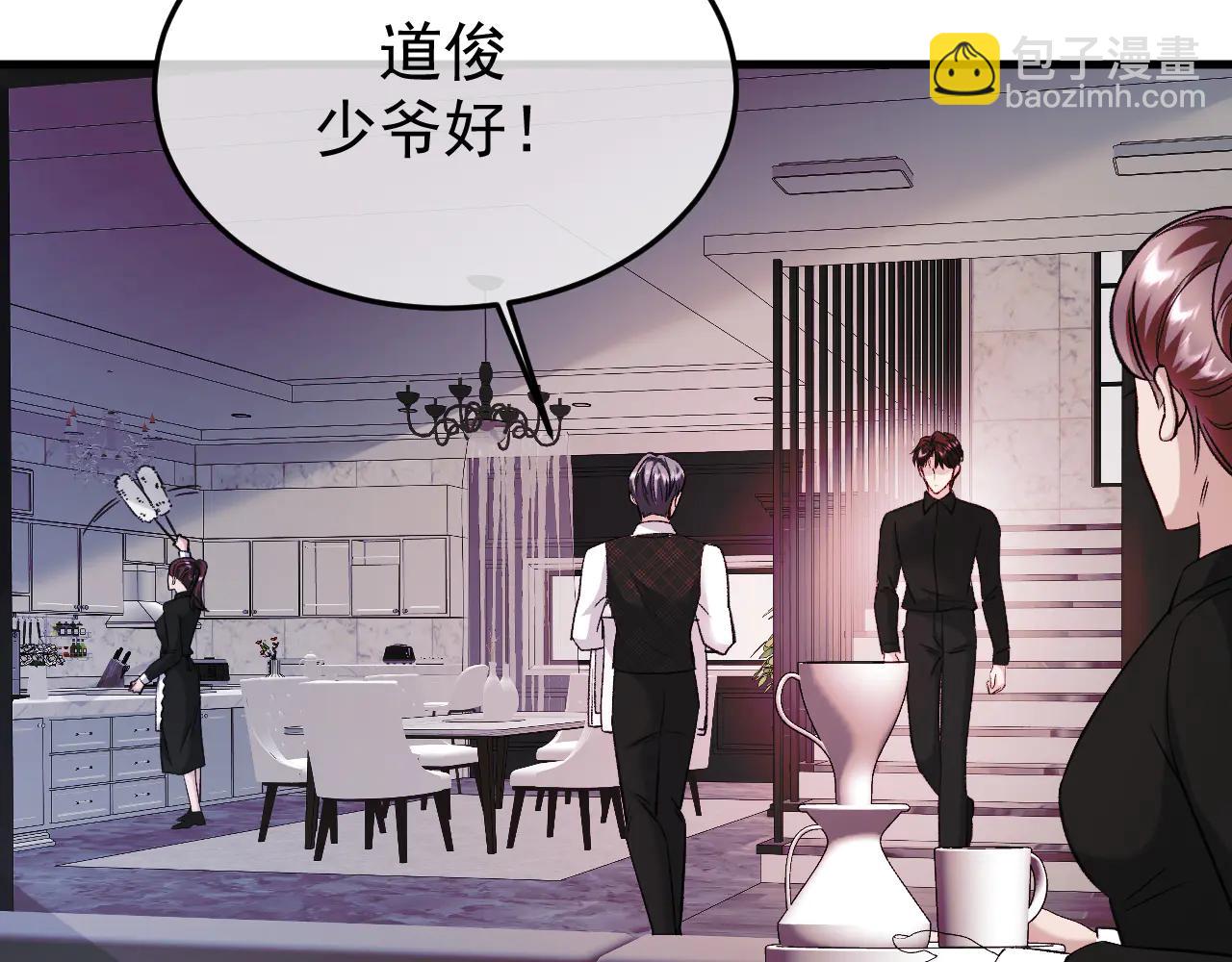 35-亲子鉴定(1/3)-第36话