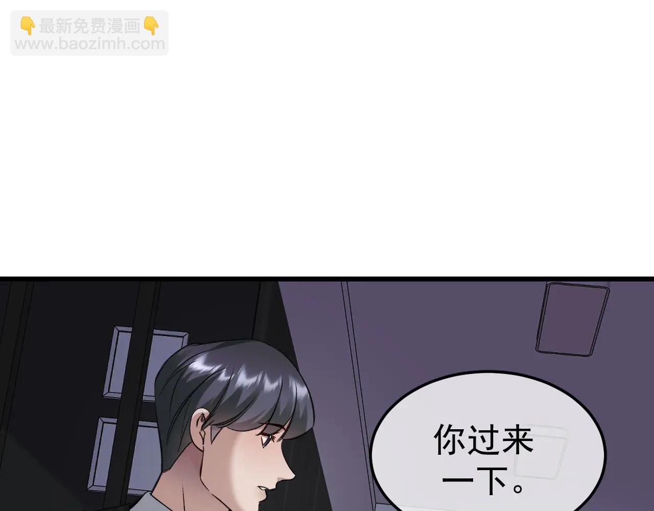 35-亲子鉴定(1/3)-第36话