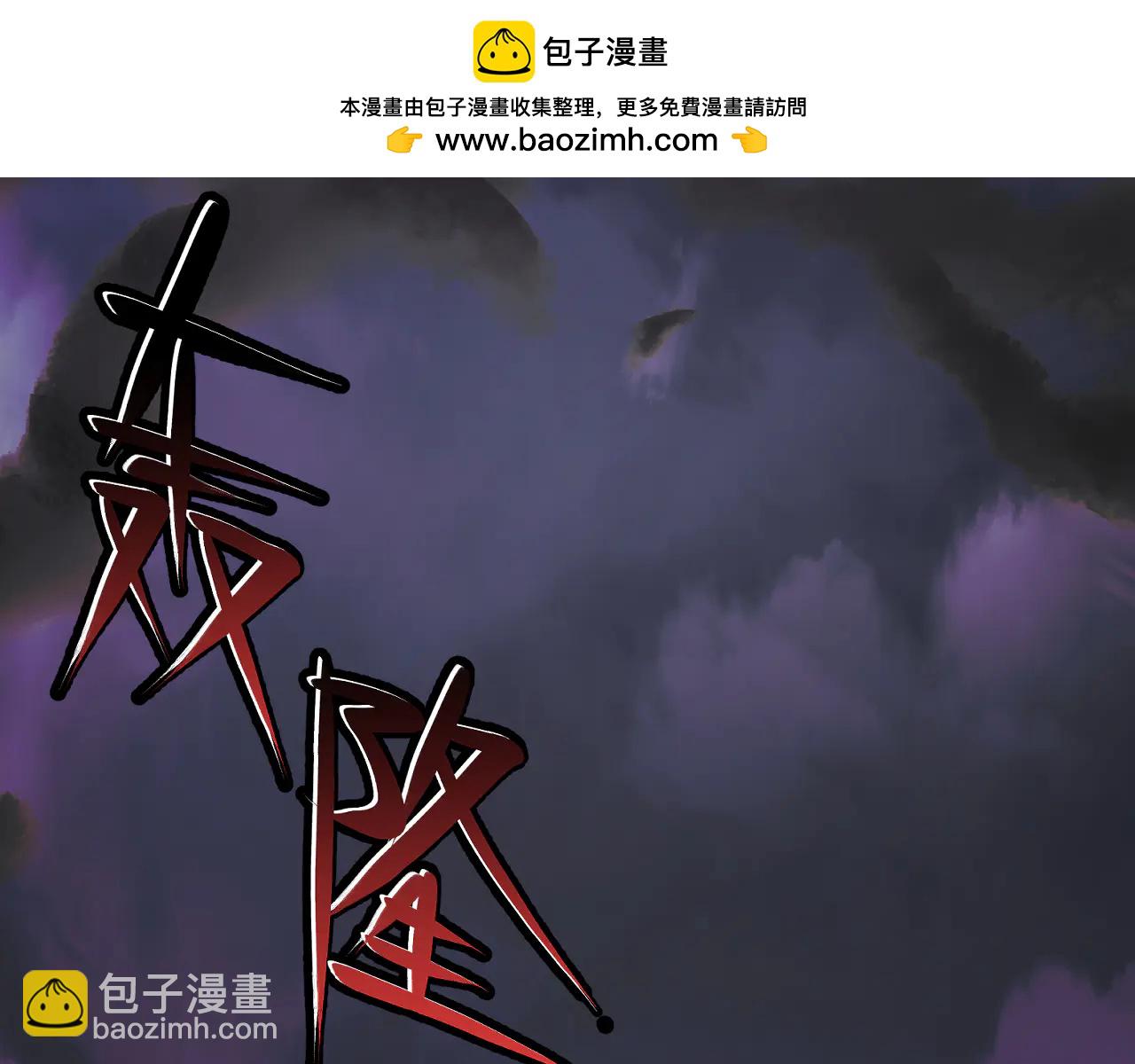 35-亲子鉴定(1/3)-第36话