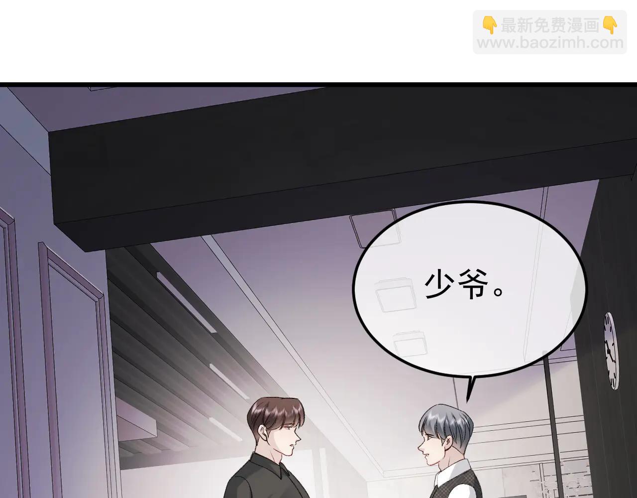 35-亲子鉴定(1/3)-第36话