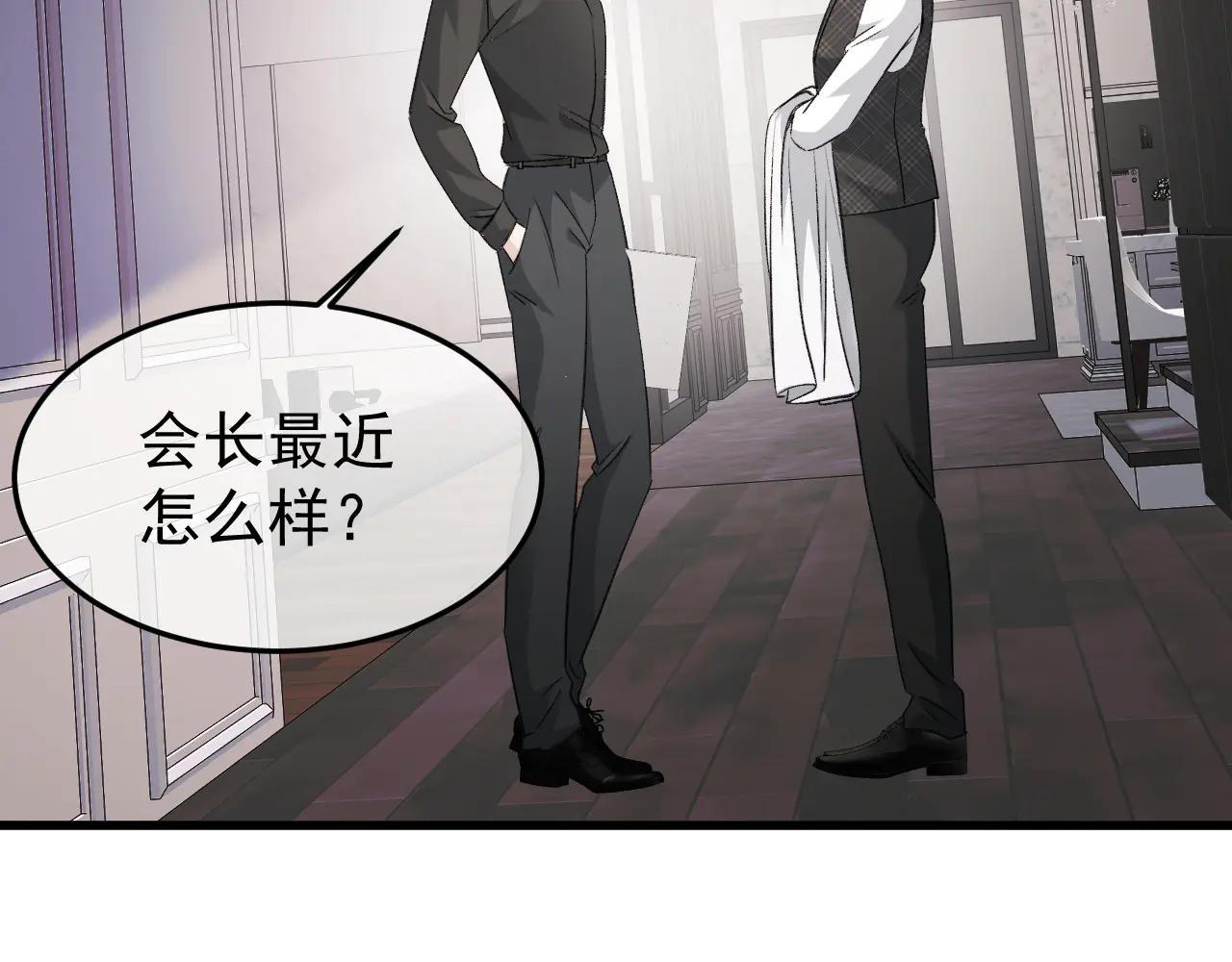 35-亲子鉴定(1/3)-第36话