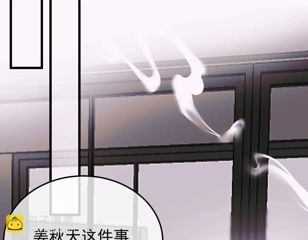 35-亲子鉴定(1/3)-第36话