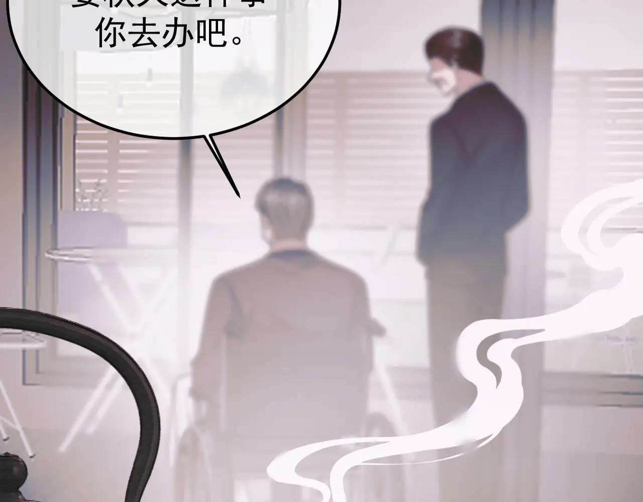 35-亲子鉴定(1/3)-第36话