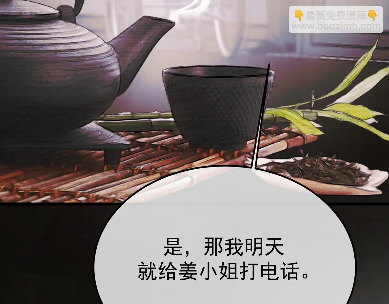 35-亲子鉴定(1/3)-第36话