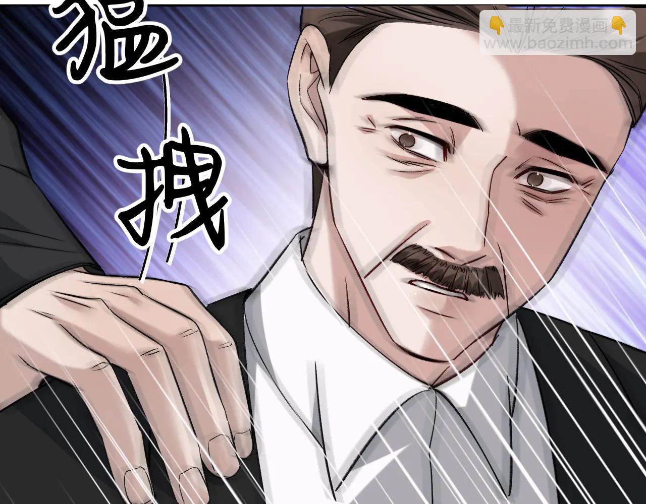 35-亲子鉴定(1/3)-第36话