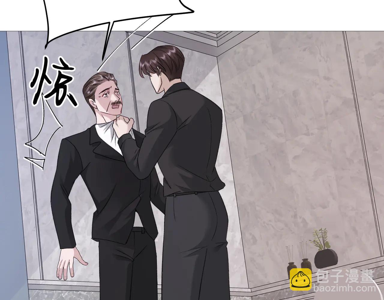 35-亲子鉴定(1/3)-第36话